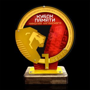 Кубки на деревянном основании