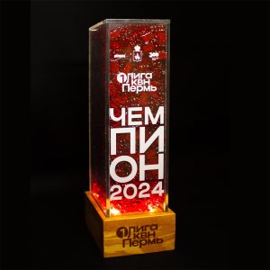 Кубок из акрила на деревянном основании с подсветкой, заполненный мишками из эпоксидной смолы