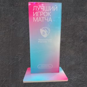 Стелла из толстого акрила с УФ печатью градиента на основании